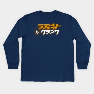 Ratchet and Clank Japanese Logo Kids Long Sleeve T-Shirt